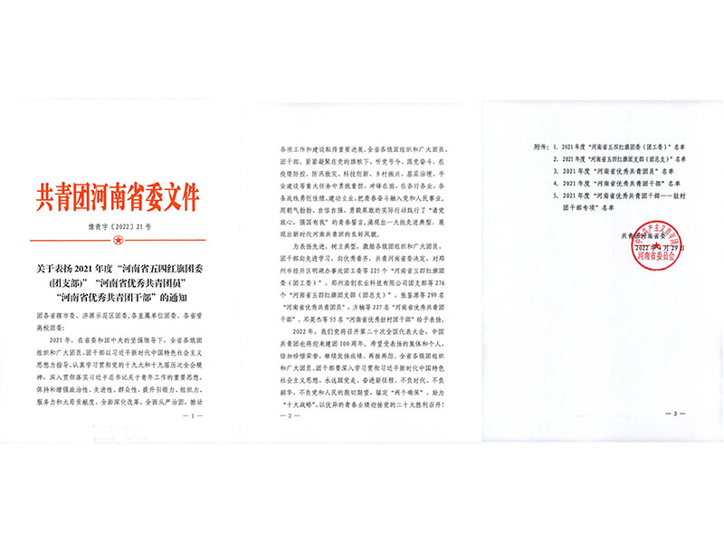 ϲagλj9ίٻ2021ȡʡĺίƺţ