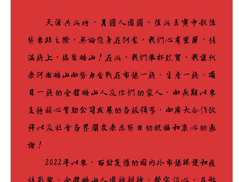 ĹʱԲԲ2022agλj9´