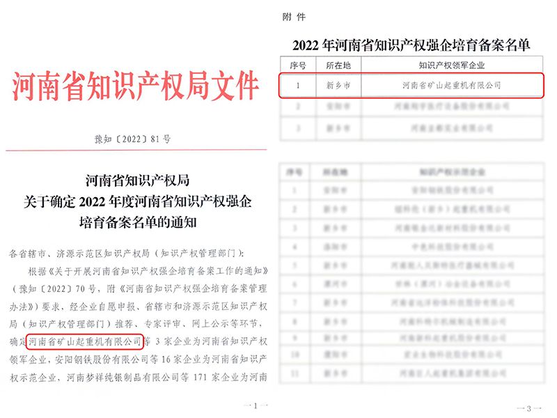 ϲagλj9ٻ񡰺ʡ֪ʶȨҵ