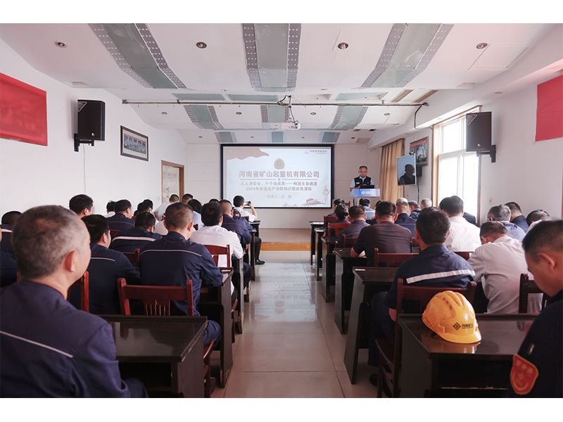 ȫ£agλj9ſչ2024֪ʶѵӦ