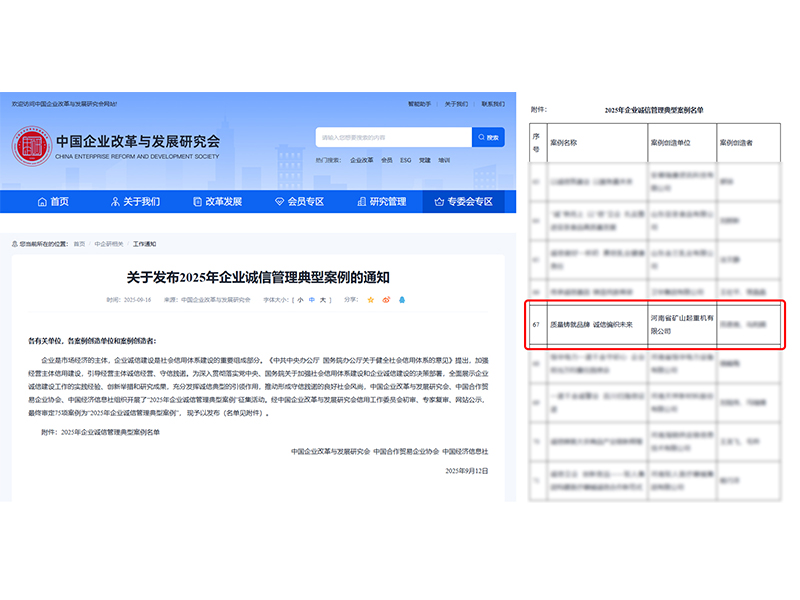 Ҽ+1agλj9ٵǡ2025ҵŹͰ