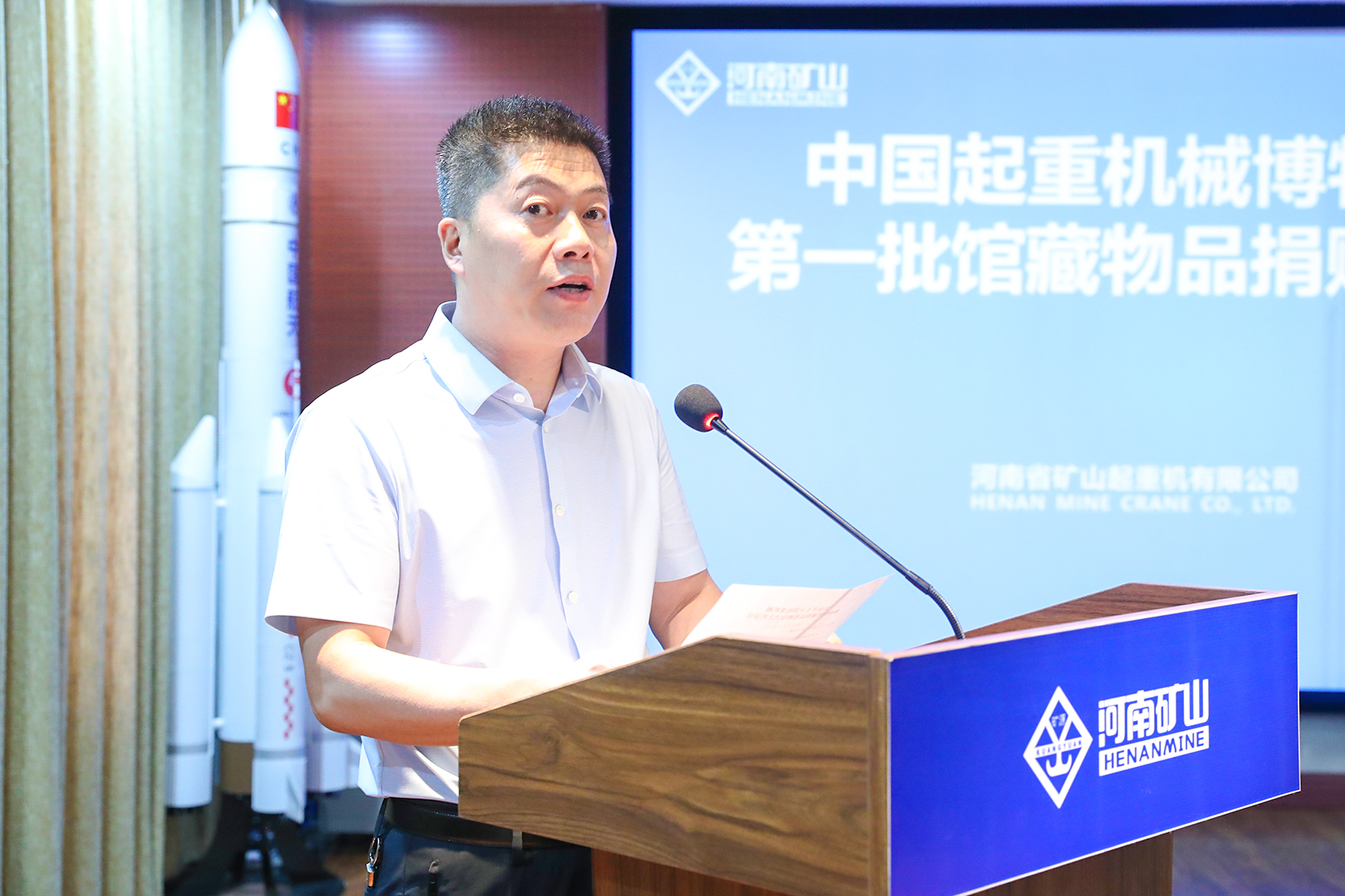 河南省ag九游会j9集团起重机有限公司