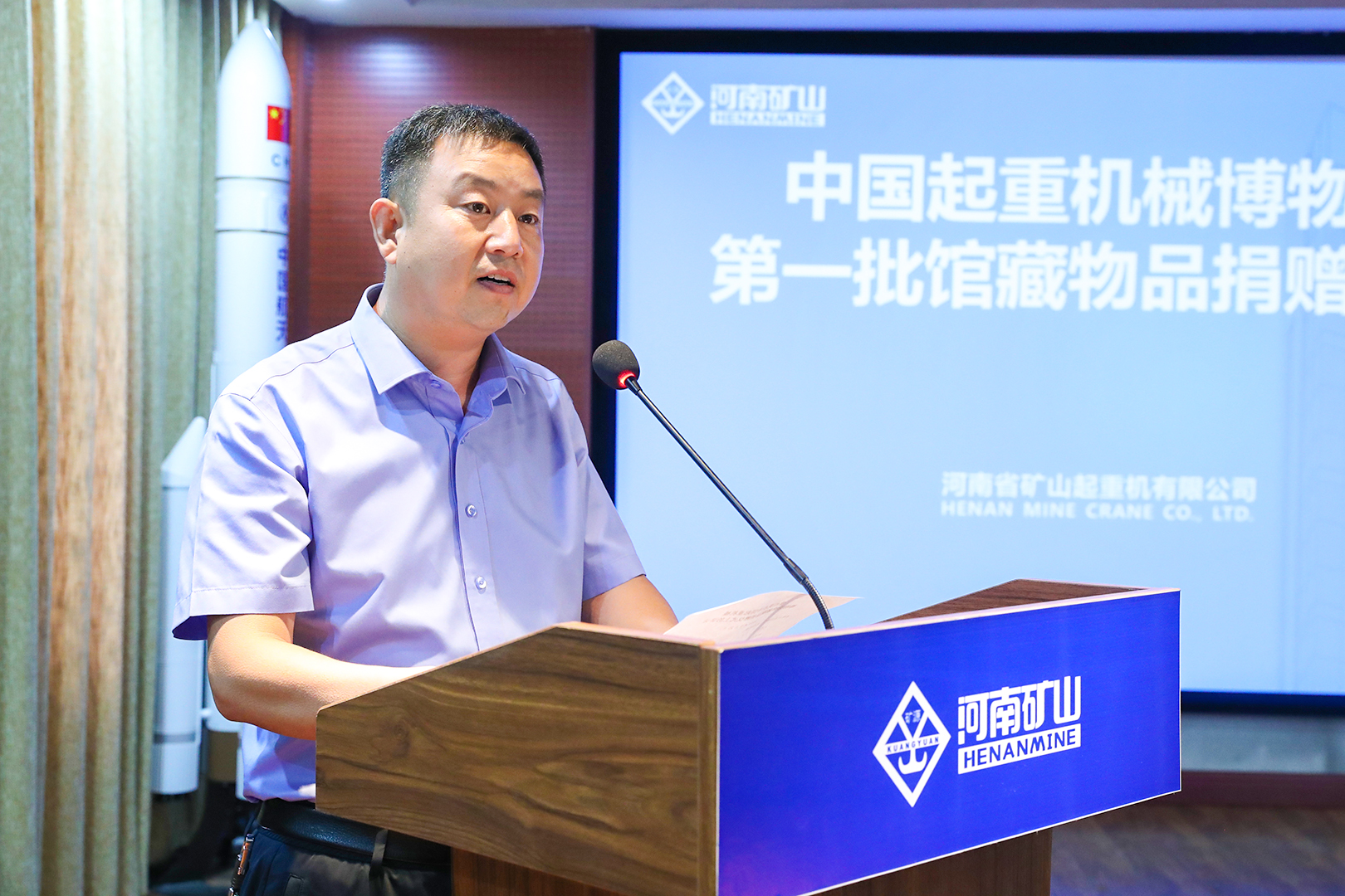 河南省ag九游会j9集团起重机有限公司