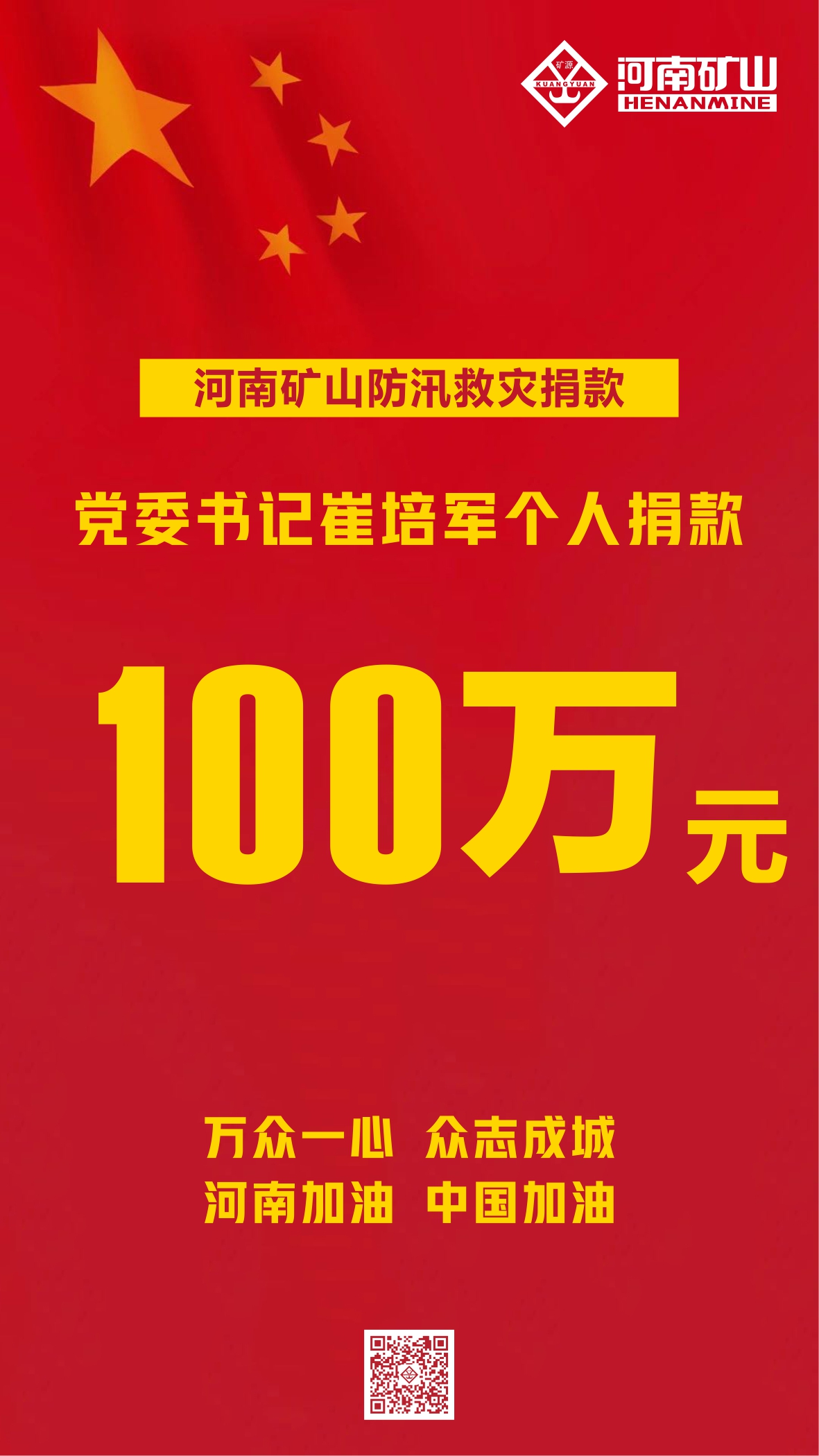 河南省ag九游会j9集团起重机有限公司